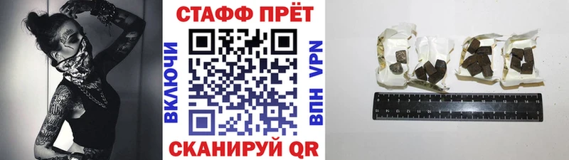 Все наркотики Ханты-Мансийск Alpha PVP  Меф  ГАШИШ 