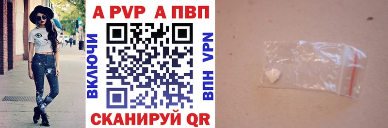 где купить наркотик  Ханты-Мансийск  APVP крисы CK 