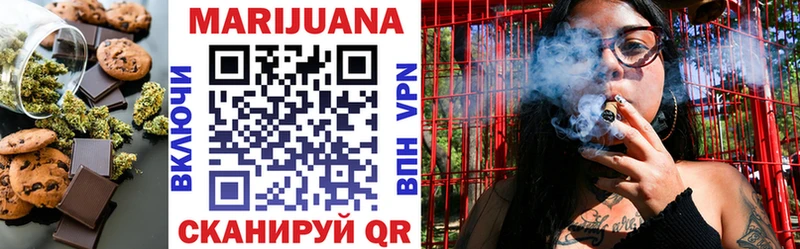 нарко площадка клад  Ханты-Мансийск  Еда ТГК конопля 