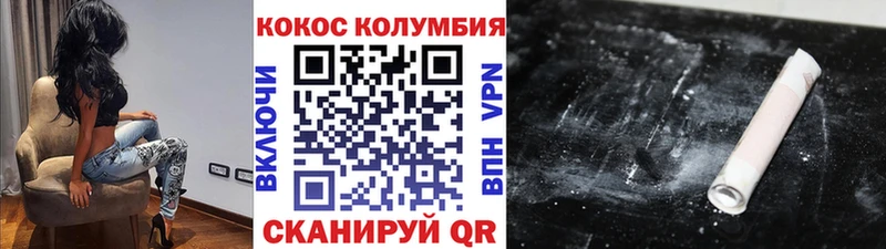Кокаин 98%  маркетплейс какой сайт  Ханты-Мансийск 