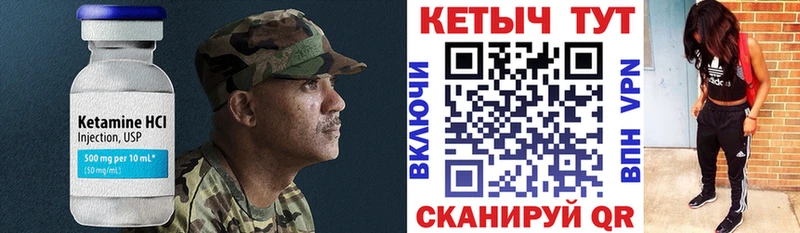 КЕТАМИН VHQ  Ханты-Мансийск 
