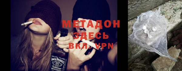 стафф Магас