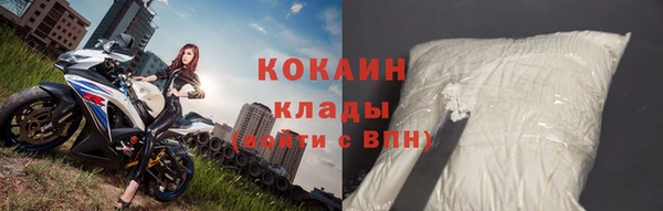кокаин колумбия Алексеевка