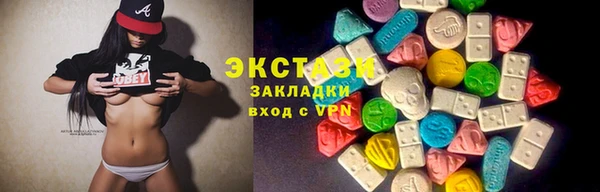 сатива Алексин