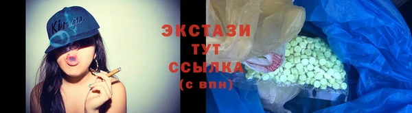 стафф Магас