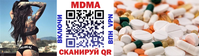 МДМА молли Ханты-Мансийск