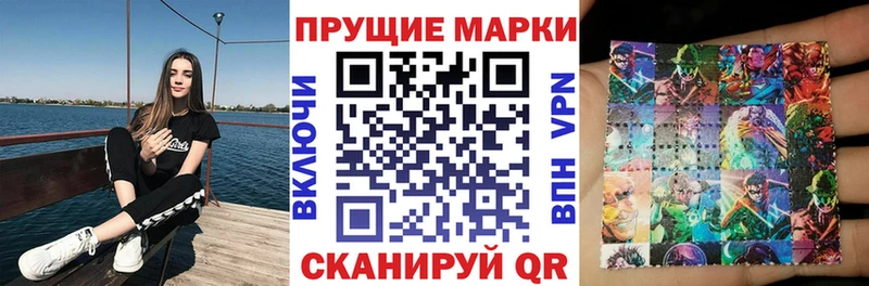 Марки N-bome 1,8мг  Ханты-Мансийск 
