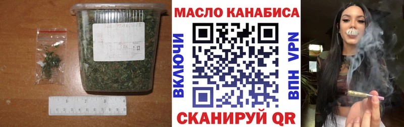 Дистиллят ТГК гашишное масло  Ханты-Мансийск 
